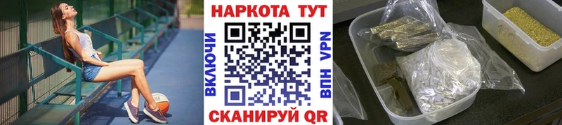 Названия наркотиков Кизляр Альфа ПВП  Меф  COCAIN 