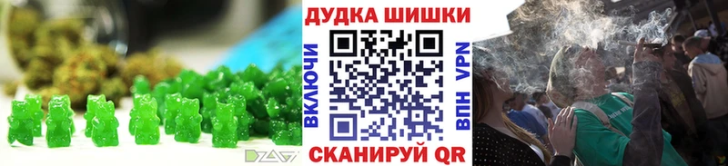 KRAKEN онион  Кизляр  Печенье с ТГК конопля  где можно купить  