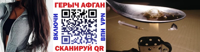 ГЕРОИН VHQ  Кизляр 