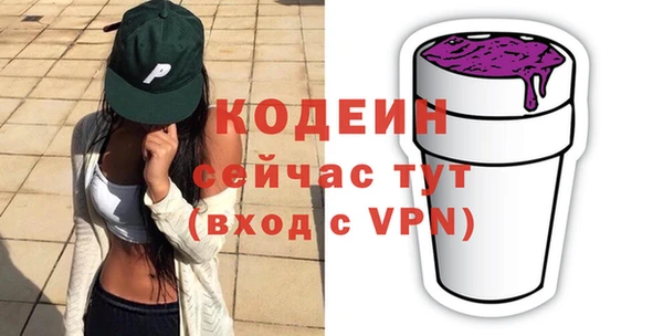 мяу мяу мука Строитель