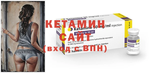 кокаин VHQ Арсеньев