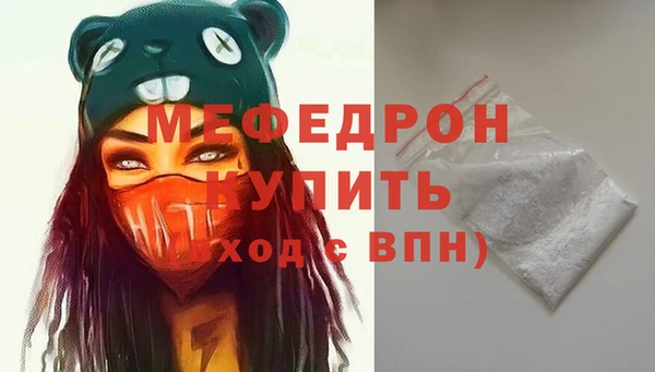 меф VHQ Белокуриха