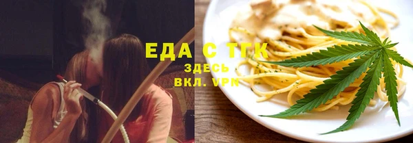 сатива Балабаново