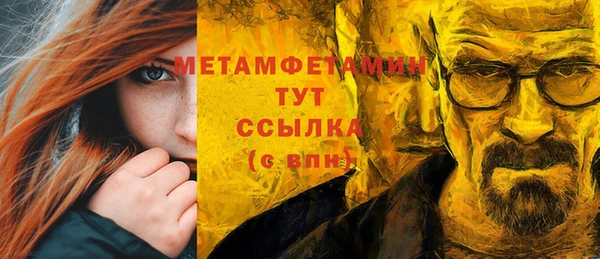 метамфетамин Сясьстрой