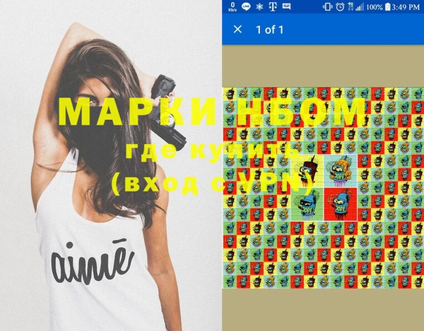 apvp Струнино