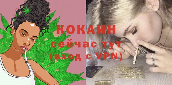 кокаин перу Тавда