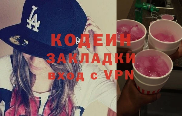 ГАЛЛЮЦИНОГЕННЫЕ ГРИБЫ Ступино