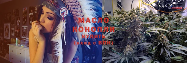 метамфетамин Сясьстрой