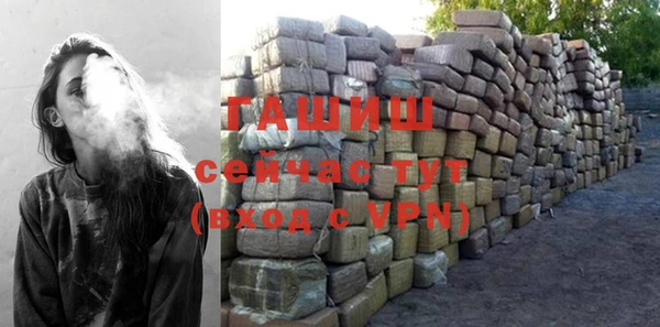 сатива Балабаново