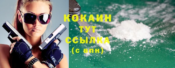 метамфетамин Сясьстрой