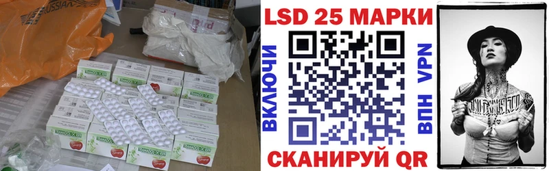 Лсд 25 экстази ecstasy  купить закладку  Кизляр 