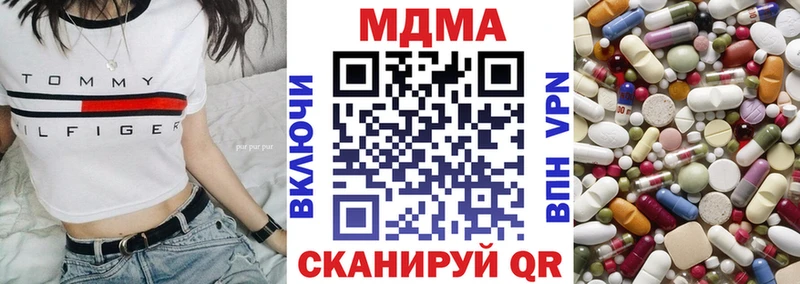 MDMA кристаллы  купить наркоту  Кизляр 