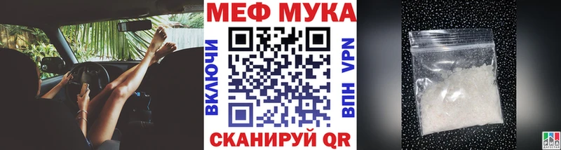 Мефедрон мяу мяу Кизляр